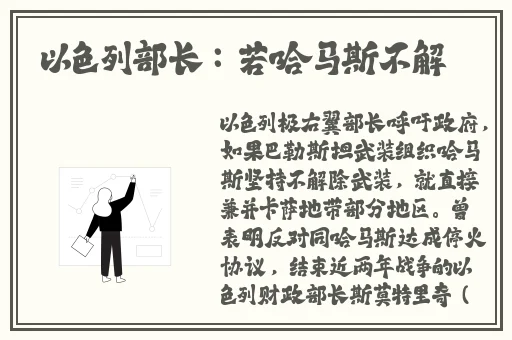 榴莲丝瓜草莓黄瓜榴莲