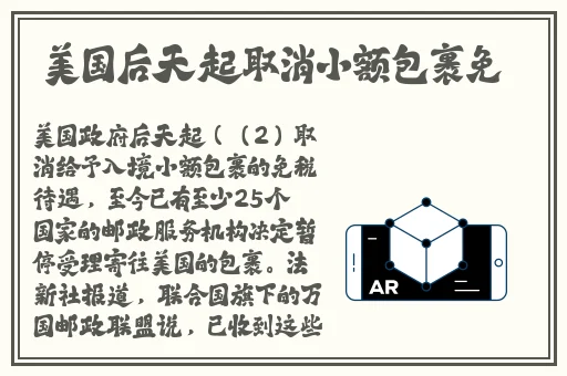 十**用黄台